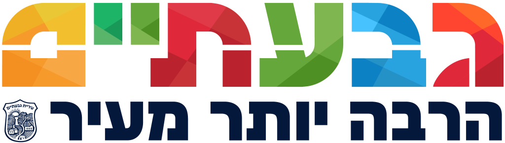 עיריית גבעתיים