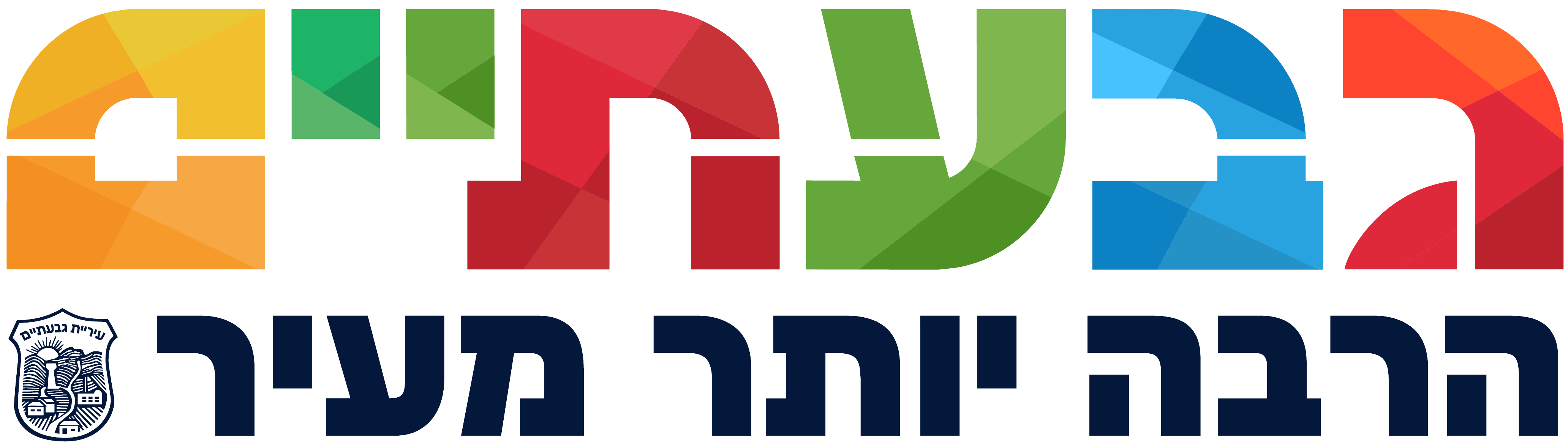 עיריית גבעתיים