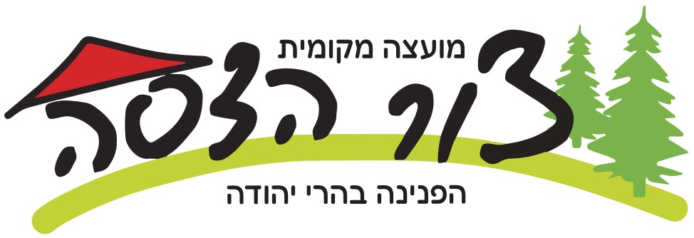 צור הדסה